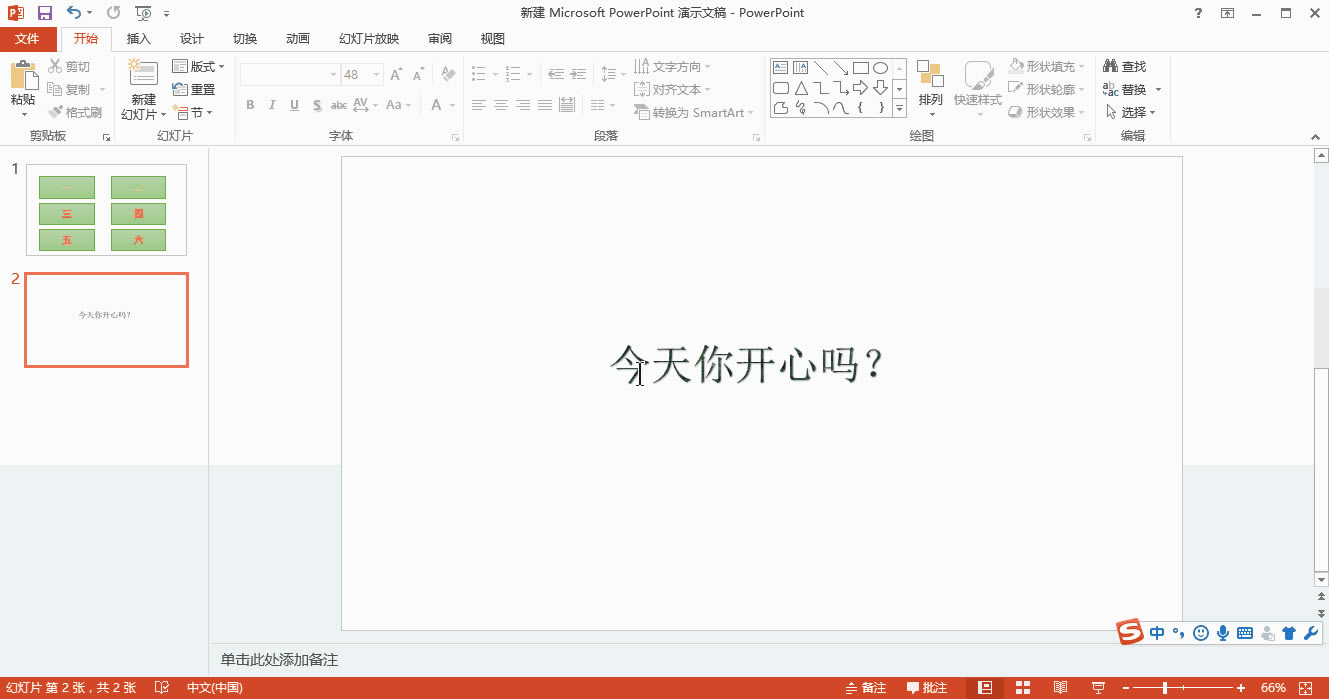 PPT