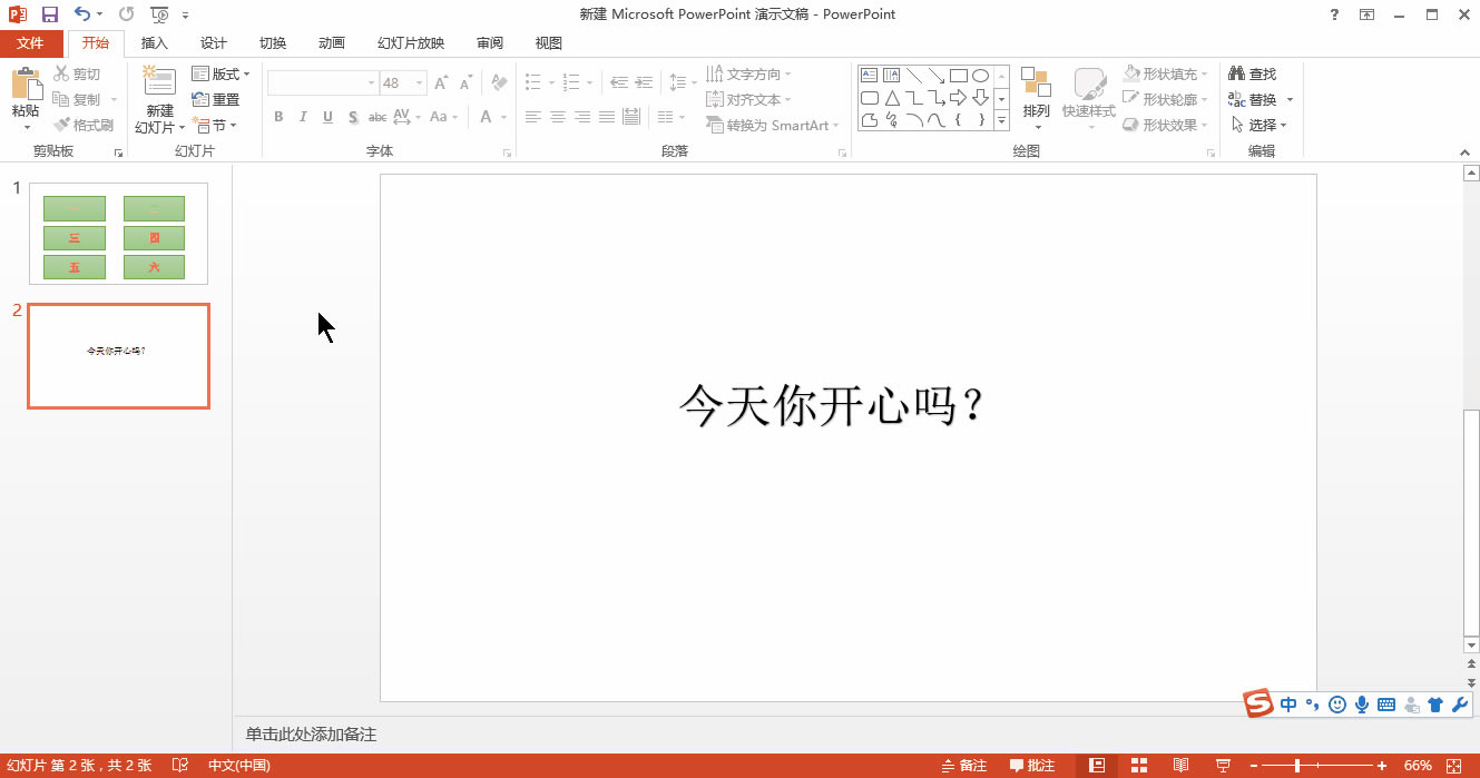 PPT
