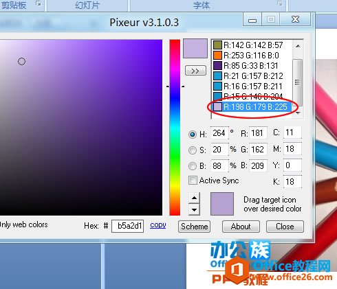 RGBֵ