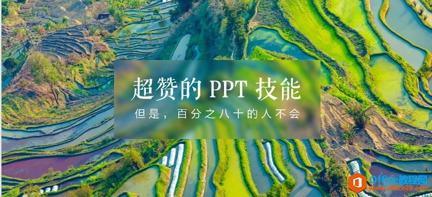 PPT黯Чͼϸ̳_վ