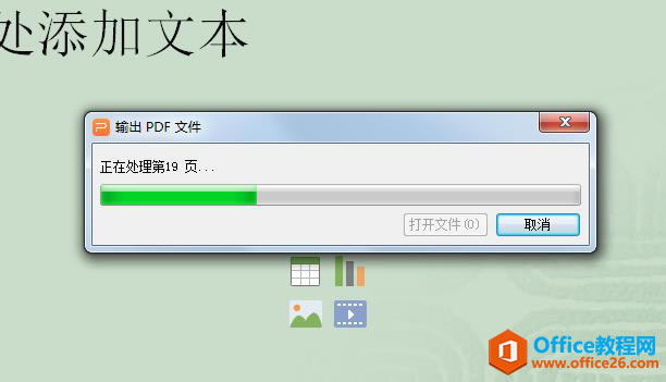 PPTתΪpdfʽʵֽ̳_վ