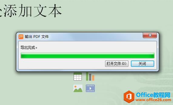 PPTתΪpdfʽʵֽ̳_վ