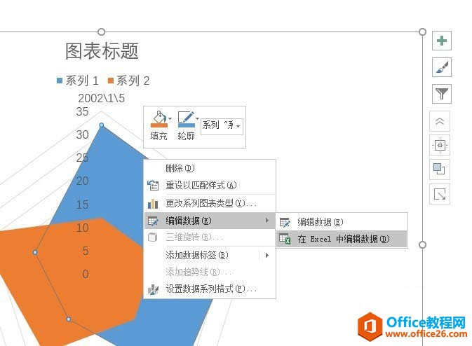 ppt״ͼѸٻ PPT״ͼѸٻͼĽ̳
