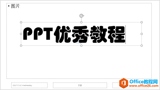 pptλĲ༭ pptλʹû̳_վ
