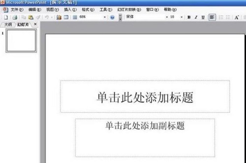 PowerPointķ PowerPoint_վ