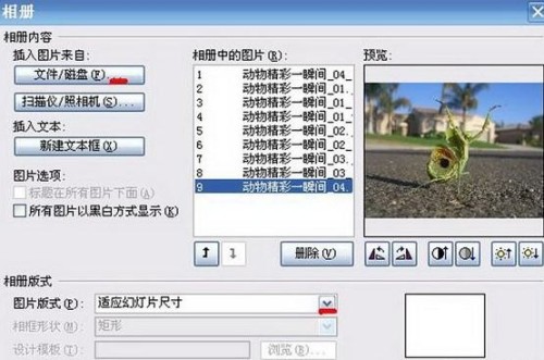 PowerPointķ PowerPoint_վ