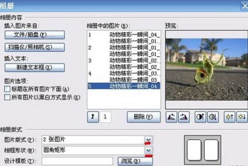 PowerPointķ PowerPoint_վ