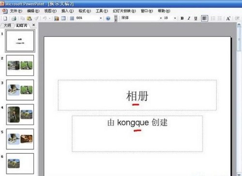 PowerPointķ PowerPoint_վ