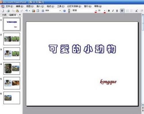PowerPointķ PowerPoint_վ