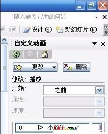 PowerPointķ PowerPoint_վ
