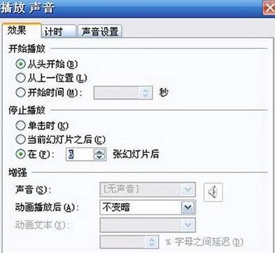 PowerPointİ취 PowerPoint