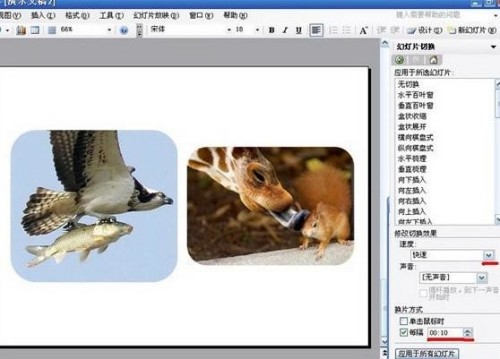 PowerPointķ PowerPoint_վ