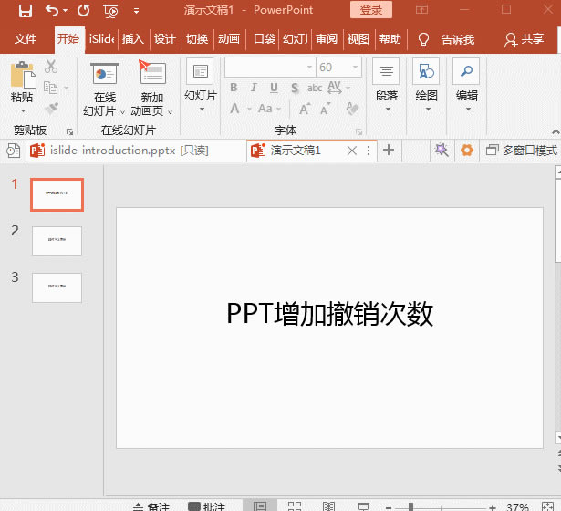 PPTӳ PPTӳͼͼĽ̳