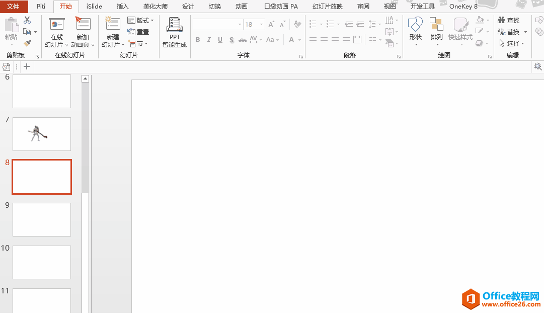 PPT״ͼƬ PPT״ͼƬͼͼĽ̳