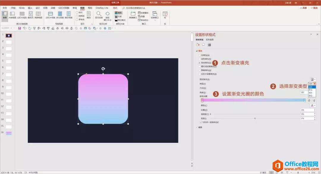 PPT߼ɫ PPT߼ɫ_վ
