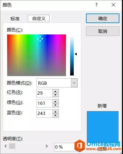 PPT߼ɫ PPT߼ɫ_վ