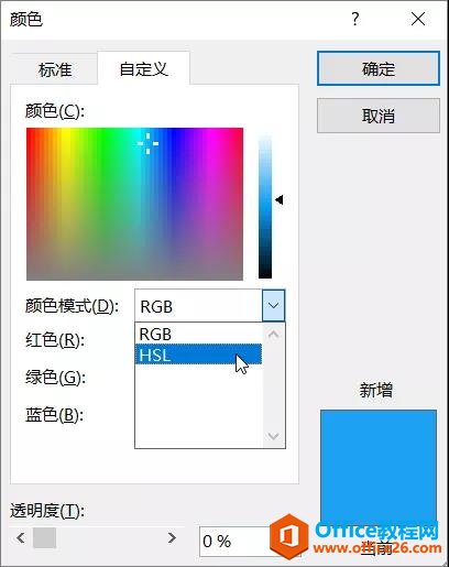 PPT߼ɫ PPT߼ɫ_վ