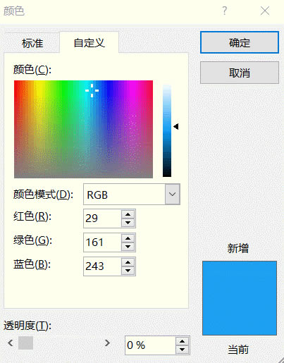 PPT߼ɫ PPT߼ɫ