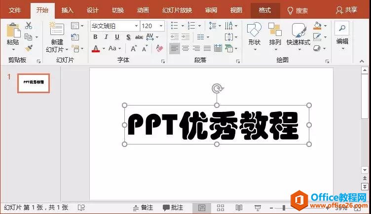 PPT̬Ч PPT̬Чʵ̳_վ