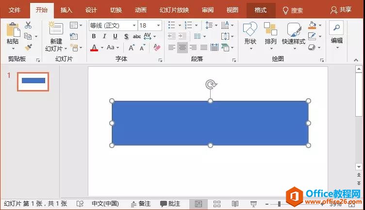 PPT̬Ч PPT̬Чʵ̳_վ