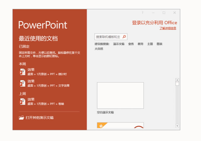 PPT½PPTĵ PPT½PPTĵ