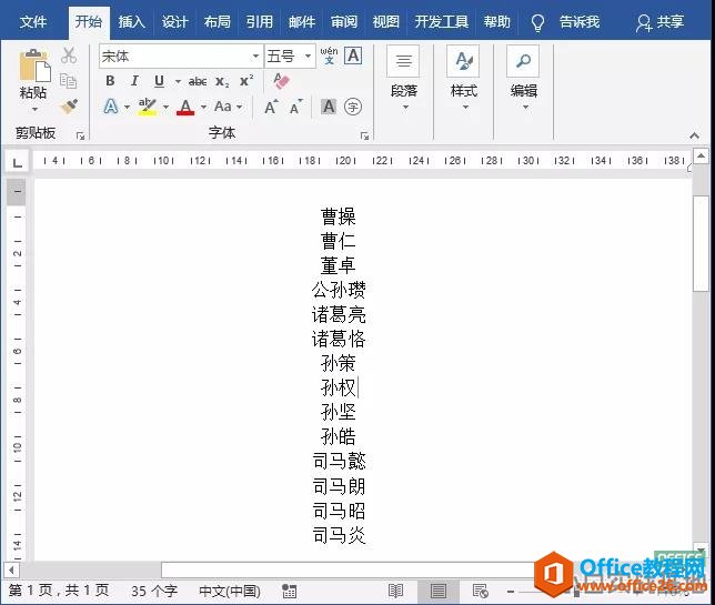 PPT׵ĳ齱ϵͳ
