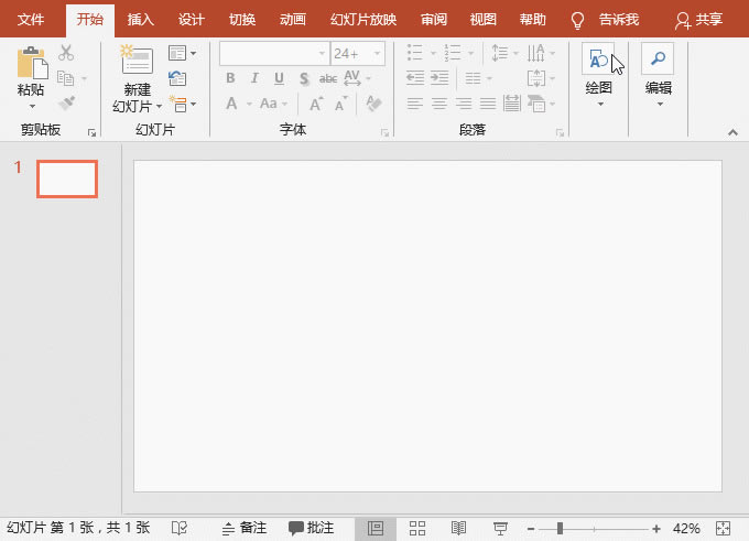 PPT򵥵ĳ齱ϵͳ_վ