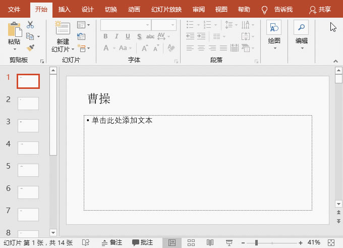 PPT򵥵ĳ齱ϵͳ_վ