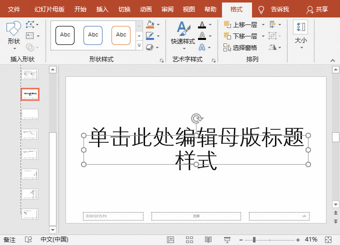 PPT򵥵ĳ齱ϵͳ_վ