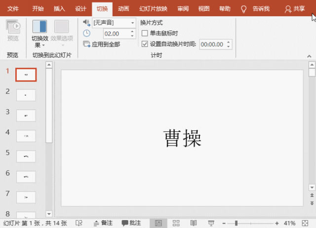 PPT򵥵ĳ齱ϵͳ_վ