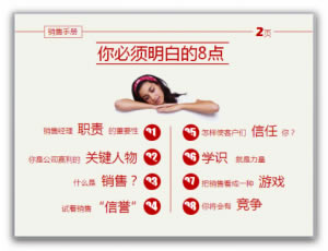 162348bf3yrb8r5y34rvrf.png.thumb 300x230 PPTɫӵɫʼDDǳ̸PPTɫʴ似