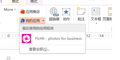 PPTʹӦ̵ʵͼƬ_վ