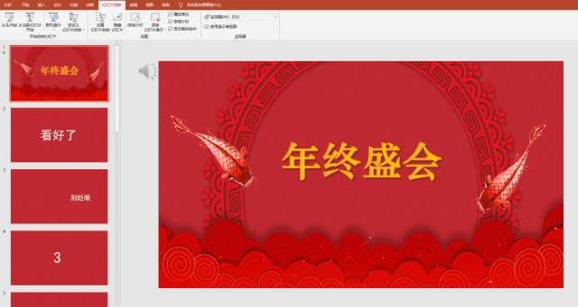 PPT¶һſPPT_վ