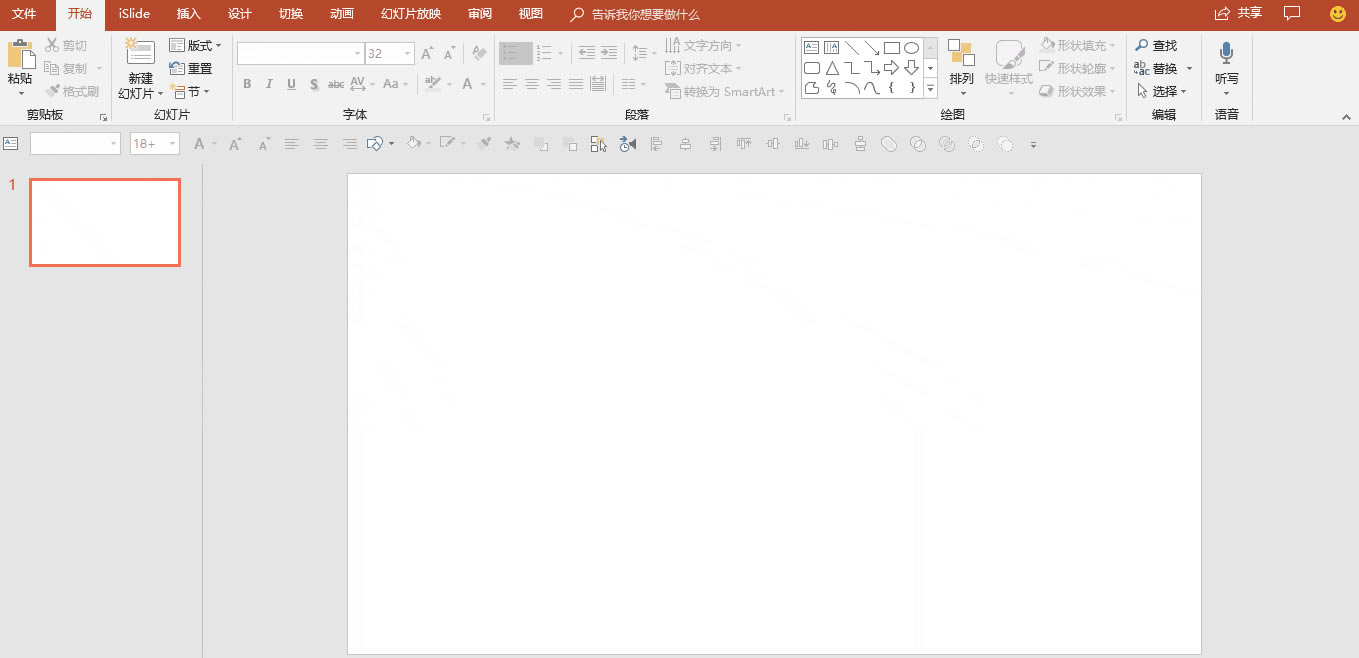 如何利用PPT中的 SmartArt 轻松制作流程图,搞定 Office 多图排版_本站