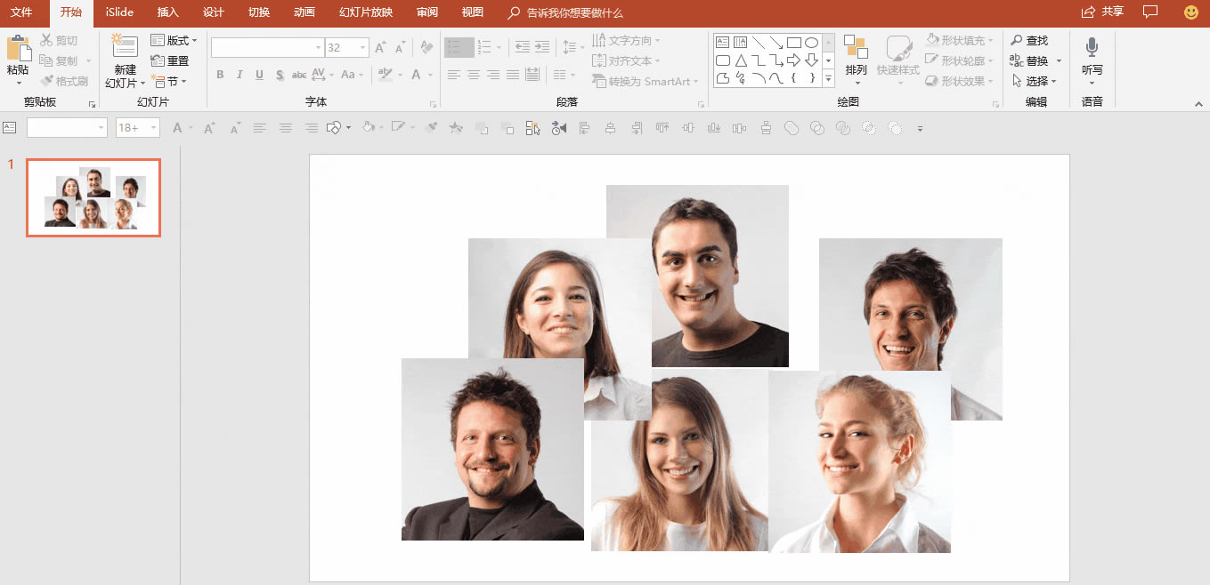 如何利用PPT中的 SmartArt 轻松制作流程图,搞定 Office 多图排版_本站