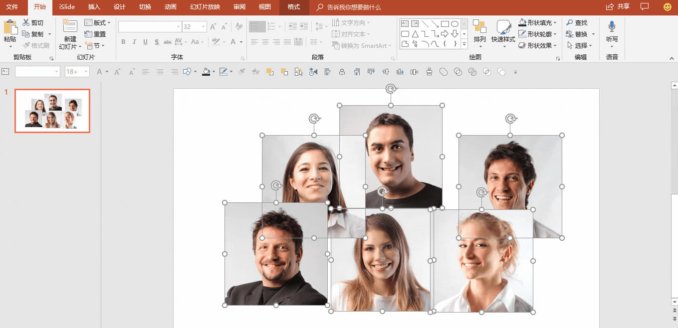 如何利用PPT中的 SmartArt 轻松制作流程图,搞定 Office 多图排版_本站