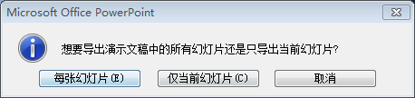 pptֱ漼