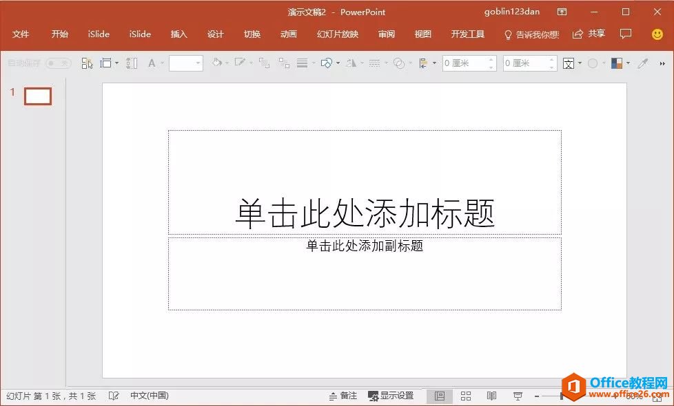 PPT