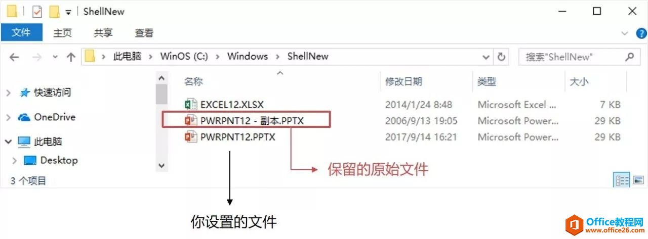 ppt
