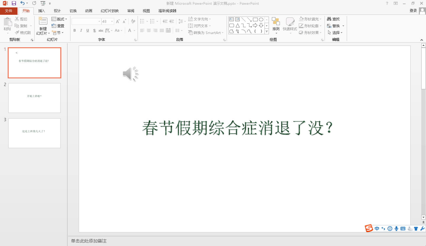 PPTֵѭ