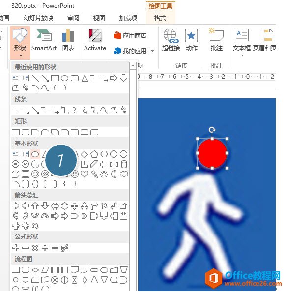 PPTͼβֺι PPTƳͼ_վ