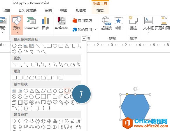 ͼλSmartArt PPTѸƷѱͼ