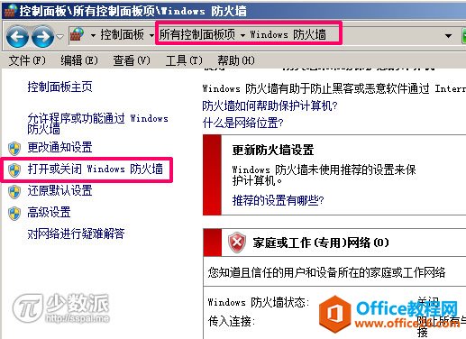 pc 2 如何用你的手机演示PPT_本站