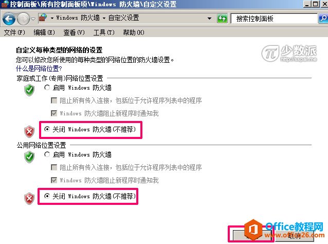pc 3 如何用你的手机演示PPT_本站