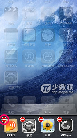 IMG_1887 如何用你的手机演示PPT_本站