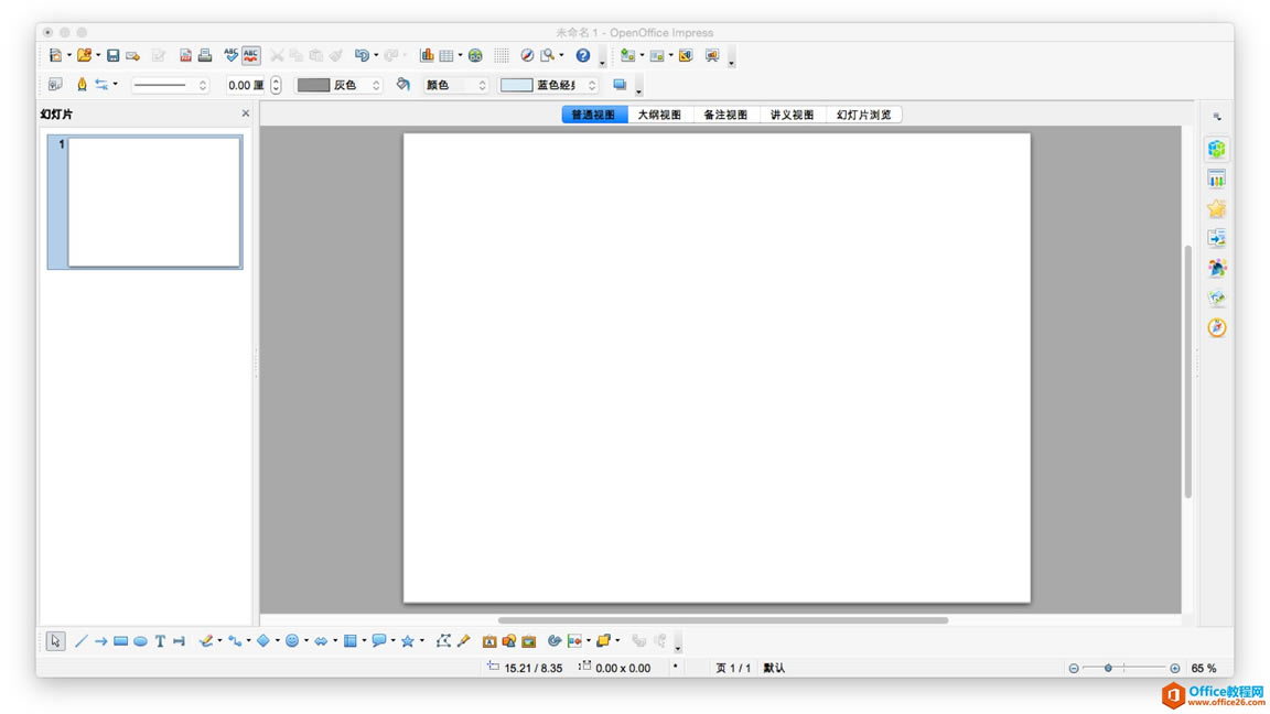macOS 下将矢量素材导入 PPT / Keynote 的方法_本站