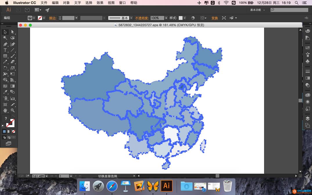 Windows 下如何将矢量素材导入 PowerPoint_本站