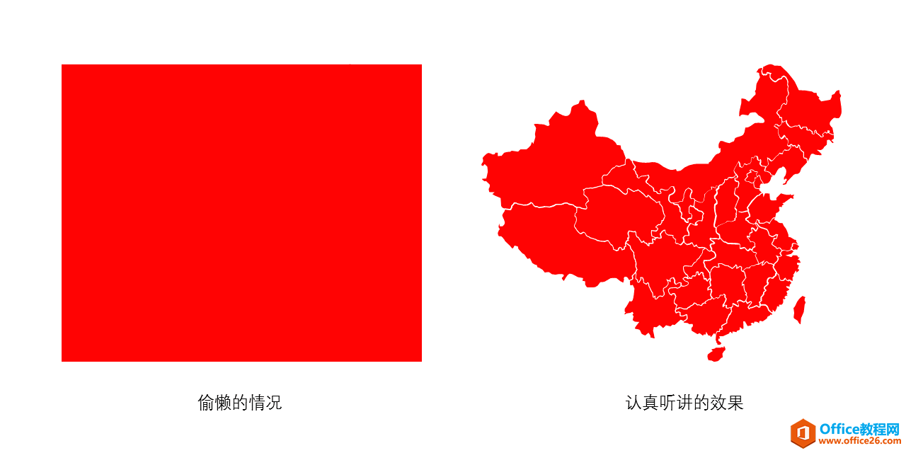 Windows 下如何将矢量素材导入 PowerPoint_本站