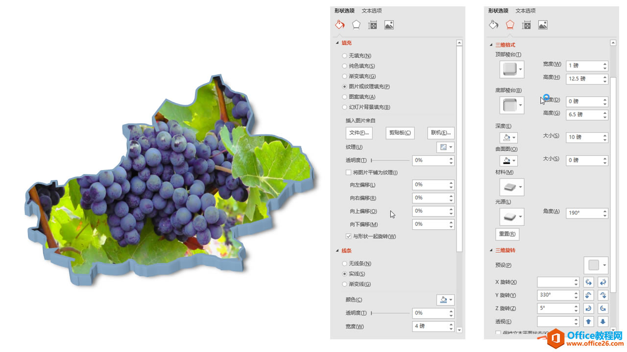 Windows 下如何将矢量素材导入 PowerPoint_本站