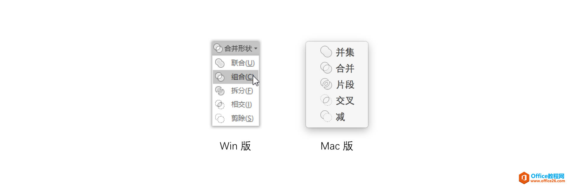 Windows 下如何将矢量素材导入 PowerPoint_本站